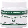 Dhanvantari Ayurvedic Avipattikar Churna Tablet (500g) view 1