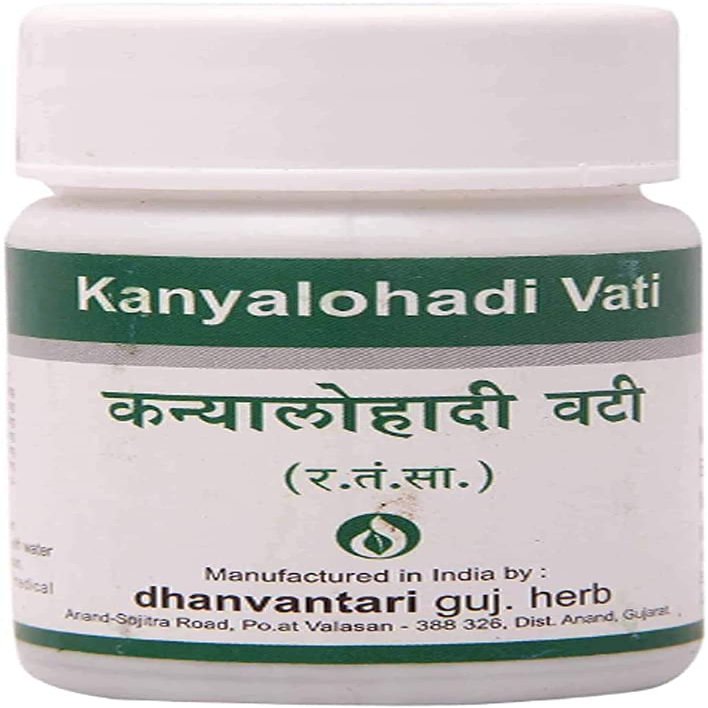 Dhanvantari Ayurvedic Kanyalohari Vati Tablet (120 Tablet)