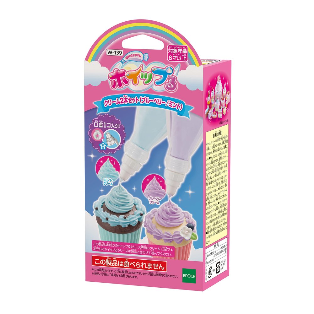 Whip Cream Set of 2 (Blueberry/Mint)