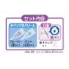 Whip Cream Set of 2 (Blueberry/Mint) view 3
