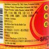 Lao Gan Ma Spicy Chili Crisp 7.41oz (210g), Pack of 2 view 3