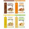 Barbeque, Carrot, Mango & Pineapple Sushi Wrap Variety Pack (20 Count)  Vegan, Gluten-Free, Low-Carb Plant-Based Wraps  Non-GMO, Paleo-Friendly view 1