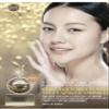 AQUA Collagen Multi Vita Capsule Ampoule- 38v capsules view 1