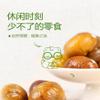   Hebei specialty chestnut kernels 100g view 2