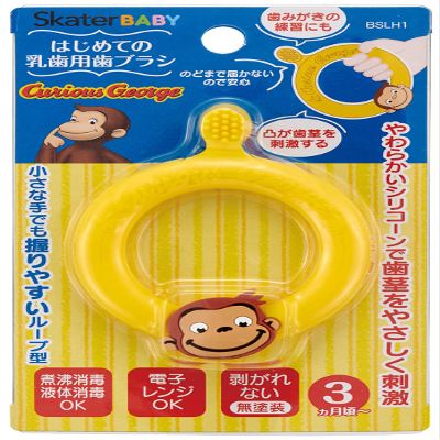 Skater BSLH-A Gums Gentle Silicone Toothbrush for Baby Teeth, Curious George