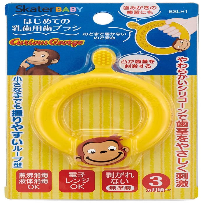 Skater BSLH-A Gums Gentle Silicone Toothbrush for Baby Teeth, Curious George