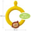 Skater BSLH-A Gums Gentle Silicone Toothbrush for Baby Teeth, Curious George view 4