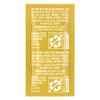 Best Foods Yellow Mustard Stick Pack Sachets, Gluten Free, No Artificial Flavors or Preservatives, 7 g, Pack of 500 view 4