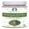 AYURVEDASHREE Fagonia cretica Powder 100 Gm | Dhamasa | Gluten Free | Non GMO | Vegan view 1