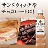 Japanese Kirin Afternoon Tea Relax Milk Tea 50.7 fl.oz. (1.5L) (Pack of 2) PET bottle - MADE IN JAPAN view 3