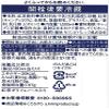Japanese Kirin Afternoon Tea Relax Milk Tea 50.7 fl.oz. (1.5L) (Pack of 2) PET bottle - MADE IN JAPAN view 4