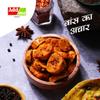 Add me Tender Bamboo Shoots Pickle 500G Kacche Bans ka Achar Glass Pack view 4