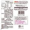 Befco Bakauke Goma Age 16pcs, 4.3oz. (Pack of 3) - Crispy Fried Rice Cracker Sesame Soy Sauce Flavor - MADE IN JAPAN - Limited Stock view 2