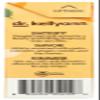 Dr Kellyann Broth Bone Chicken 16.9 FO view 4