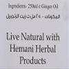 Hemani Ginger Oil 250ml - Pure & Natural, Premium Quality, Aromatic, Therapeutic Grade, for Aromatherapy, Massage & Skincare, Daily Use, Refreshing, Essential Bliss view 3