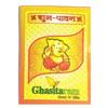 Ghasitaram Gifts Rakhi Gifts for Brothers Rakhi Dryfruit Hampers - Golden 6 Part Box with Dryfruits and Assorted Bites 1500 GMS with 2 Rudraksh rakhis view 4