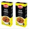 Aachi Rasam Powder 200 GMS -TWIN PACK - PACK OF 2 ( 200 GMS X 2 ) view 1