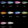 Apia Blue Dragon Hyper 1.8 oz (50 g) #12 Katakuchi Sardine view 2