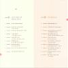 Korean Books, Self-Improvement, Liberal Arts Psychology/      /Shipping from Korea view 2