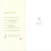 Korean Books, Self-Improvement, Liberal Arts Psychology/      /Shipping from Korea view 4