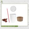 AME D'ESSENCE (150 PC) 20 oz Disposable Cups with Dome Lids Sleeves and Stirrers Hot Paper Cups White Coffee Cups view 3