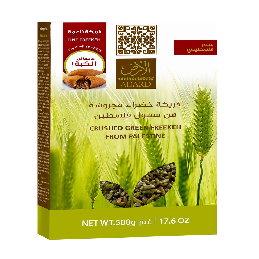 AlARD| FINE CRUSHED GREEN FREEKEH|Cracked Flame Roasted Whole| Grain Healthy Ancient Super food, High in Protein| Vegan and Easy to Cook-made up of wheat grains |From Palestine| 500g|17.6oz