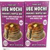Trader Joe's Ube Mochi Pancake & Waffle Mix, 13.3 oz (Pack of 2) view 1