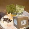 Kozen Ramen Pro Nori Seaweed Sheets for Ramen, 4x500ct sheets bulk restaurant quality view 3