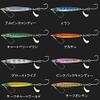 Apia Blue Dragon Hyper 0.5 oz (15 g) #12 Anchovy Sardine view 2