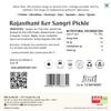 Add me Tenti Ker sangri Pickle 500g Glass Pack, A Marwadi Rajasthani kair sangari panchkuta Delicacy Pickles view 2