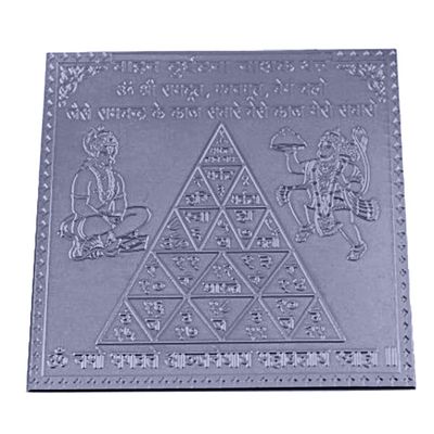 Vahan Durghatna Nashak Yantra in Thick Copper/Gold Plated/Pure Silver Premium Quality (3 Inch X 3 Inch Silver)