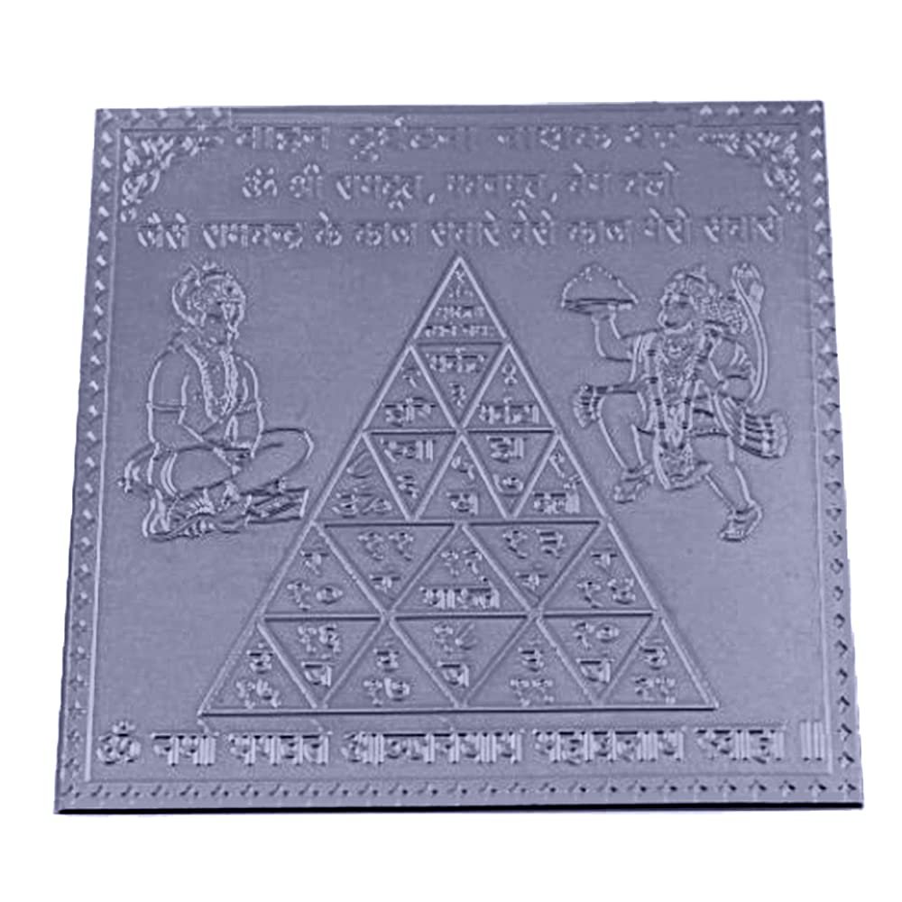 Vahan Durghatna Nashak Yantra in Thick Copper/Gold Plated/Pure Silver Premium Quality (3 Inch X 3 Inch Silver)