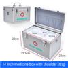 XYEJL Portable First Aid Kit,Lockable Emergency Package Storage Box with Portable Handle,for Home Travel Workplace Nurse Offices,Silver,14in view 3