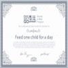 Gourmet Kitchn Eggland's Best Omelettes - Three Cheese - 3 Boxes Total - 24 Omelettes Total - Frozen Breakfast - Ready Set Gourmet Donate a Meal Program view 3