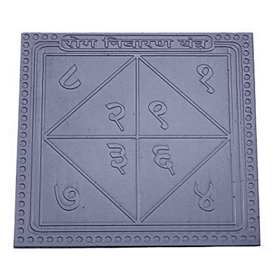 Rog Nivaran Yantra in Thick Copper/Gold Plated/Pure Silver Premium Quality (3 Inch X 3 Inch Silver)