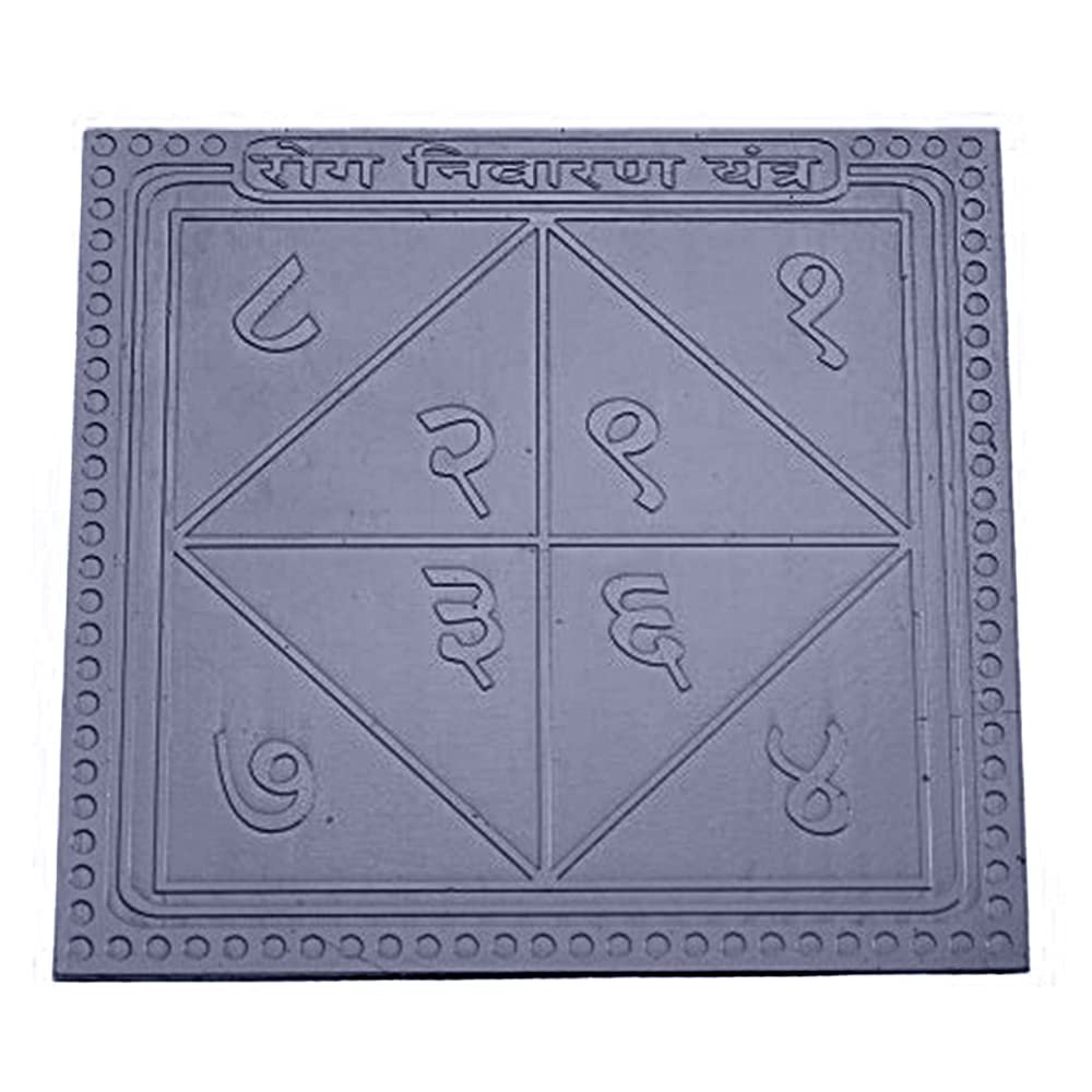 Rog Nivaran Yantra in Thick Copper/Gold Plated/Pure Silver Premium Quality (3 Inch X 3 Inch Silver)