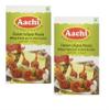 AACHI Chicken Lollypop Masala 50 GMS -TWIN PACK - PACK OF 2 (50 GMS X 2) view 1