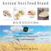 CJ COOKED RICE ASSORTED COLLECTION [CJ COOKED RICE] WHITE BROWN BLACK COMB - COKOYAM "A to Z" (BROWN, 3) view 2
