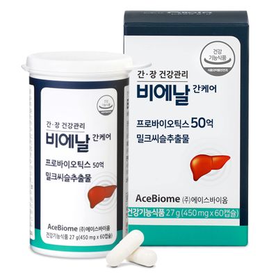 AceBiome Bnr Liver Care, Milk Thistle Probiotics and Prebiotics, Silymarin, Liver and Digestive Support, 5 Billion CFU Guaranteed, 60 Capsules