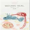Iyo Yuinno Center Mizuhiki Seal Yuai Kujira () Made in Japan view 1