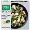 Healthy Choice Frozen Meal Variety Pack, 15 Count - 3 Beef Teriyaki (9.5 oz), 3 Chicken and Broccoli (9.15 oz), 3 Chicken Marinara (9.5 oz), 3 Chicken Pesto (9.9 oz), 3 Sweet and Sour Chicken (10 oz) view 3