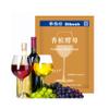 5g wine yeast family fermentation fruit brewing accessories wine beer yeast pectinase bentonite tannin 18% vol Oenology Products (Foaming Wine Yeast) view 1