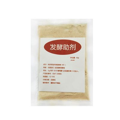 5g wine yeast family fermentation fruit brewing accessories wine beer yeast pectinase bentonite tannin 18% vol Oenology Products (Fermentation Aid)