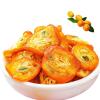 Dried Kumquat 250g Selected Kumquat Slices Kumquat Tea Orange Peel Flower Nectar Tea (8.8oz.) view 1