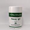 Panihari Dhanvantari Trifla Churna - Pack of 3 (Each of 80g) view 1