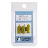 Turingmonkey Finished Fly GB Pellet #2 Saffron, Pack of 3 view 2