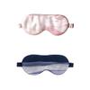 2 Pcs, Silk Sleep Mask, 100% Silk 19 Momme Sleeping Eye Mask, Anti-Aging, Prevent Eye Wrinkles, Comfortable Elastic Band Without Tightness, Enter Deep Sleep Quickly view 1