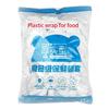 NineLife Basics Reusable Food Wrap, Plastic Wrap Dispenser 100 pieces wraps in bag view 1