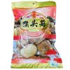 Premium Dried Lion's Mane Mushroom (1lb) view 1