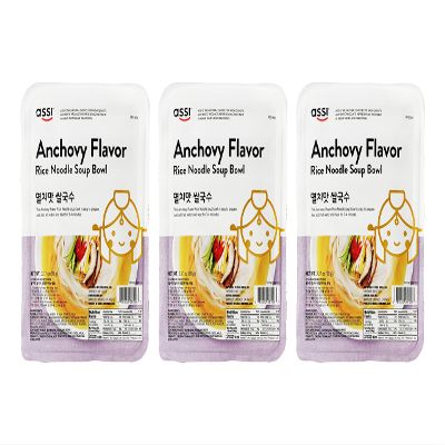 Assi Anchovy Rice Noodle Soup Bowl (3 Pack, Total of 9.51oz)
